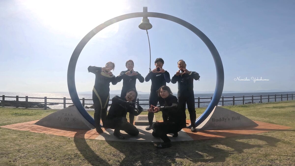 伊豆大島ツアー