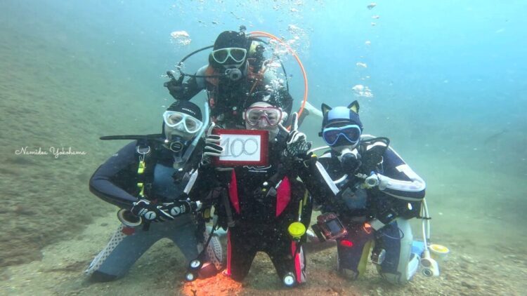 雲見 メモリアルダイブ