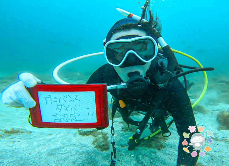 Namidea 連休最終日はアドバンスダイバー誕生!