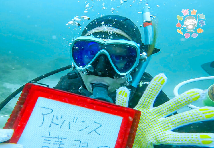 Namidea 連休中日は富戸でアップデート講習開催🎉