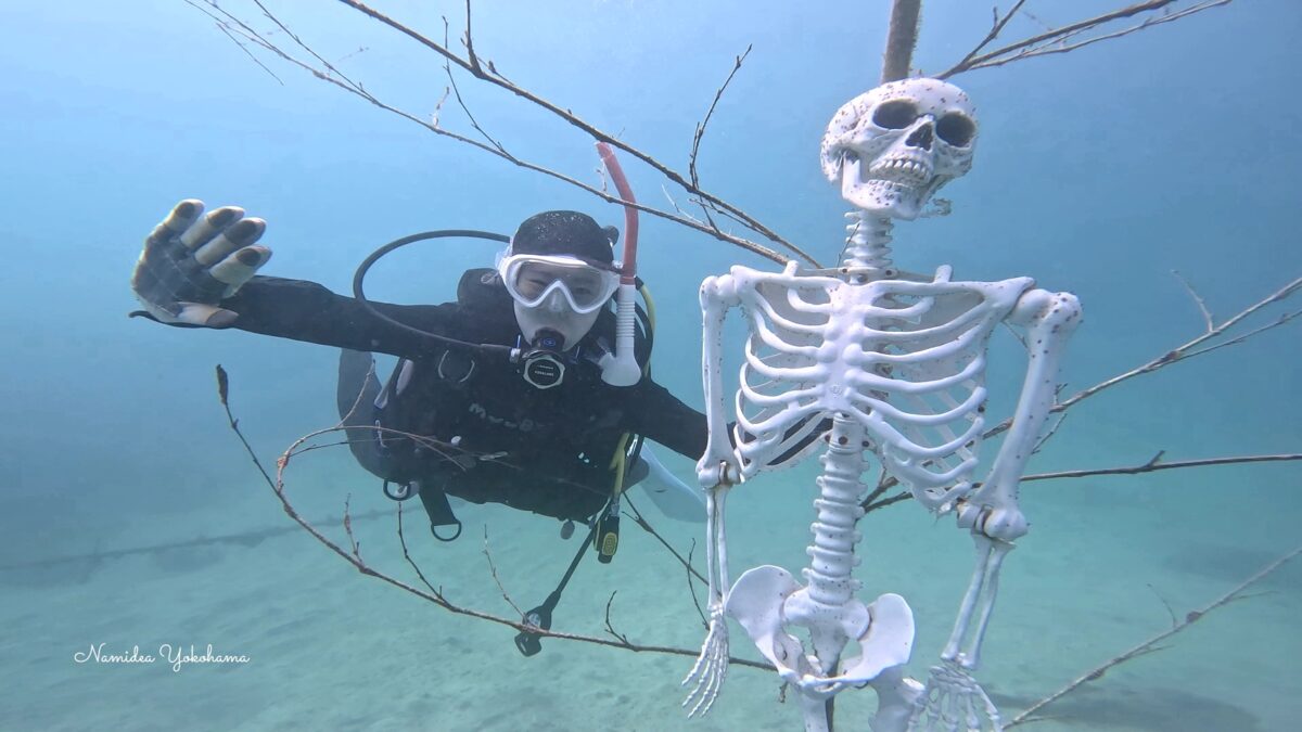 福浦 ハロウィーン ガイコツ
