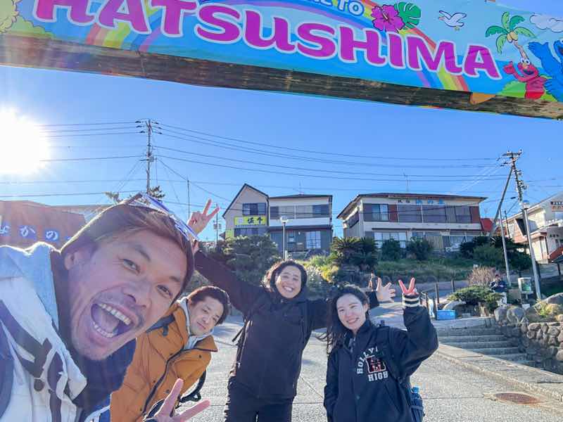 2026年最初の連休初日は初島へ⛴️💨