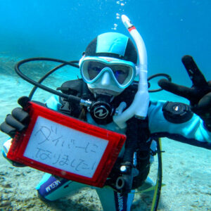 2026年最初のNamideaダイバー！おめでとうございまーす！