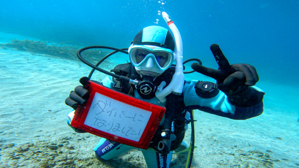 2026年最初のNamideaダイバー！おめでとうございまーす！