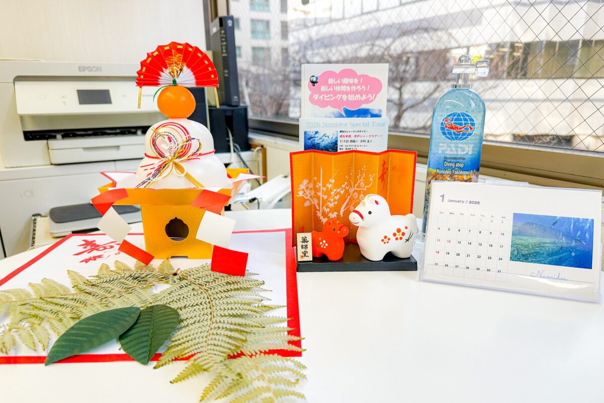 Namidea 世の中も仕事初め！