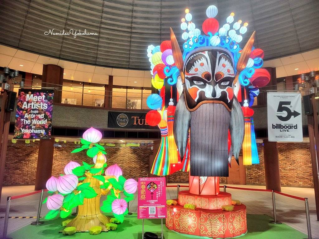 横浜春節祭 巨大ランタンオブジェ